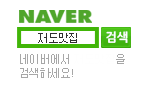 http://www.naver.com